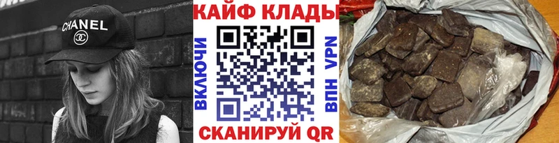 Где купить Армавир Кокаин  APVP  Бошки Шишки  Мефедрон 