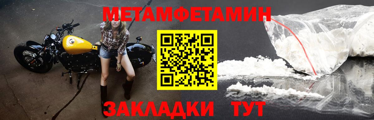 АМФ Розовый  Армавир 