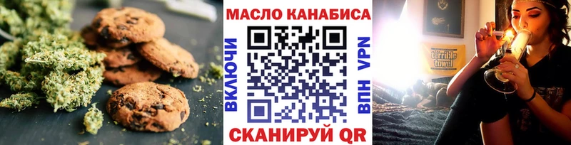 наркота  Армавир  Cannafood марихуана 