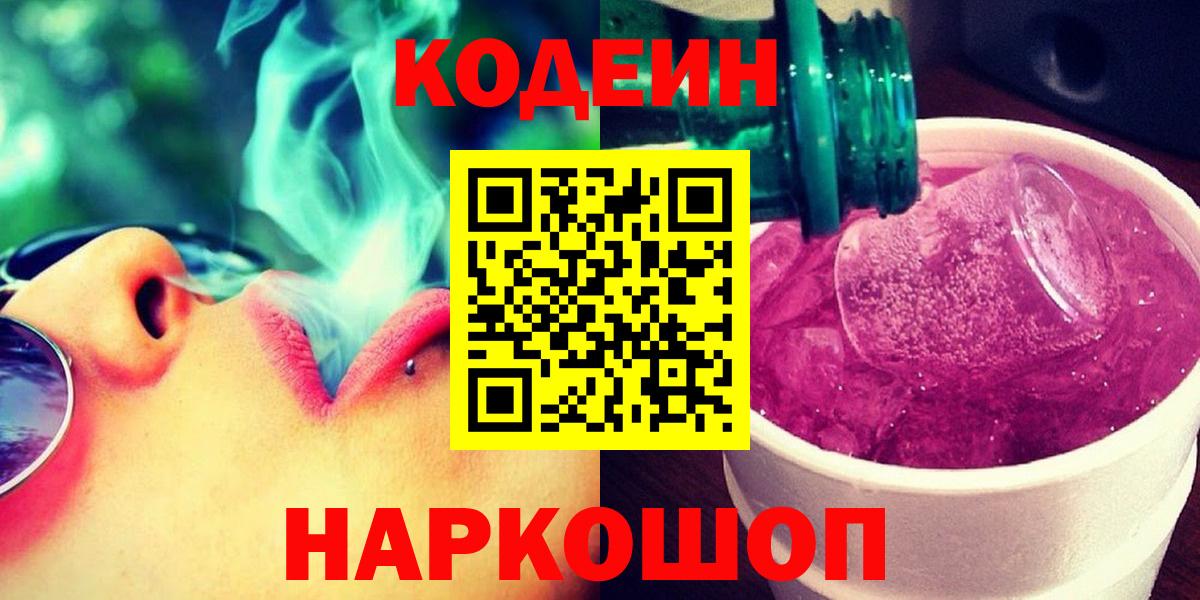 Кокаин  Меф МЯУ МЯУ   ГАШИШ  Армавир  Канабис  MDMA  Экстази 