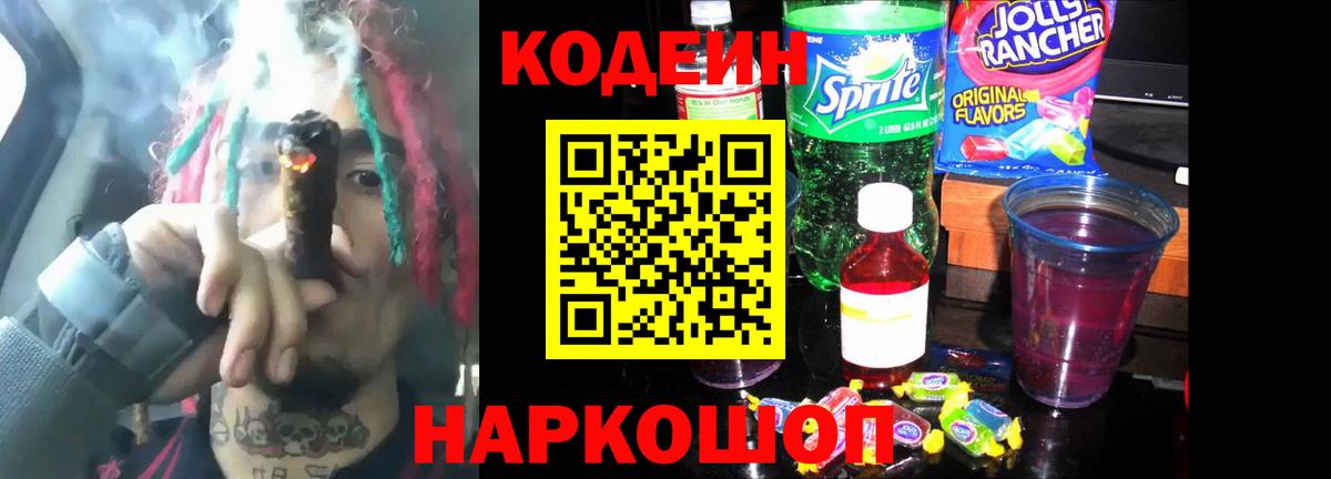 Армавир  ГАШ  Вход с VPN  МАРИХУАНА  ГАШИШ  КЕТАМИН  МЕФ   COCAIN 