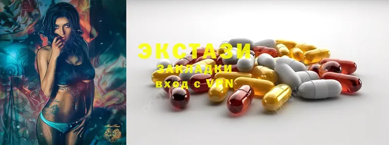 Ecstasy 280 MDMA  где найти наркотики  мега маркетплейс  Армавир 