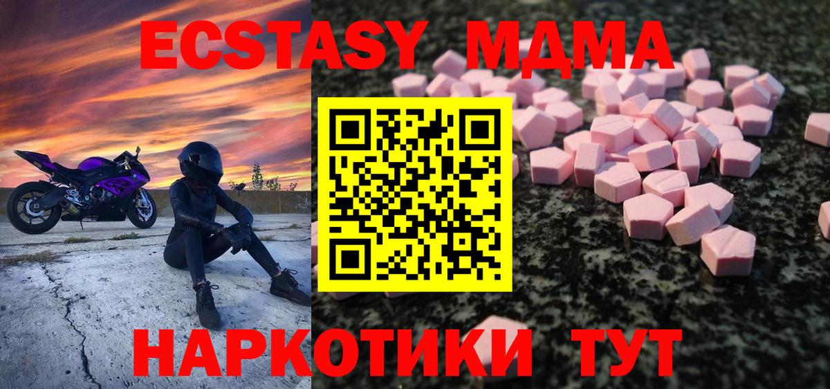 Ecstasy бентли Армавир