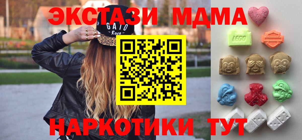 Мефедрон Армавир