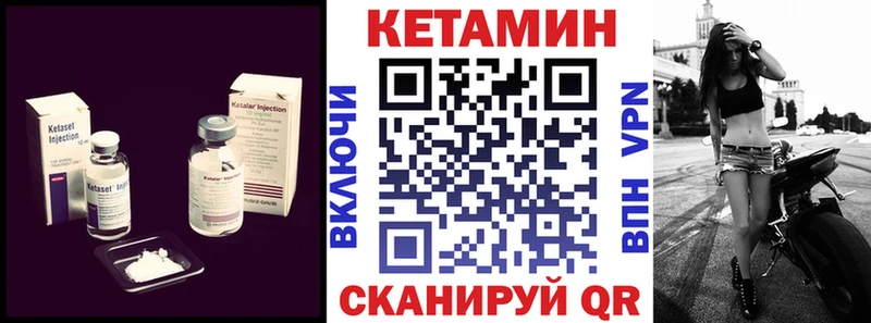 где можно купить наркотик  Армавир  Кетамин VHQ 