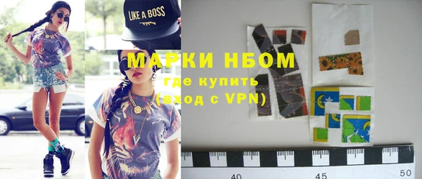 мескалин Михайловск