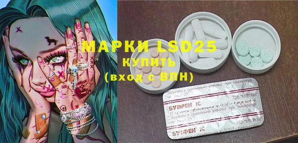 мескалин Михайловск