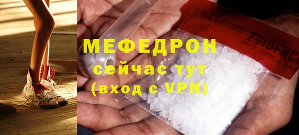 экстази Навашино