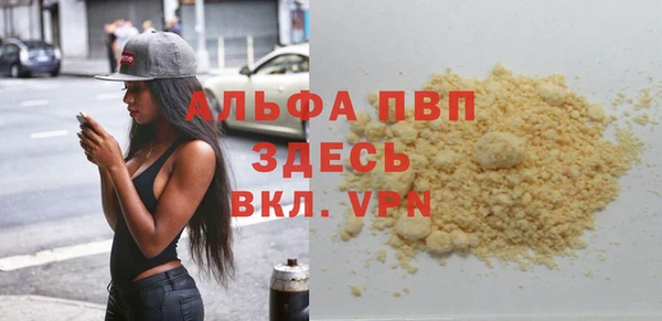 метамфетамин Михайловка