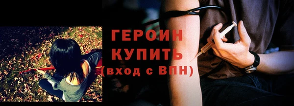 мескалин Михайловск