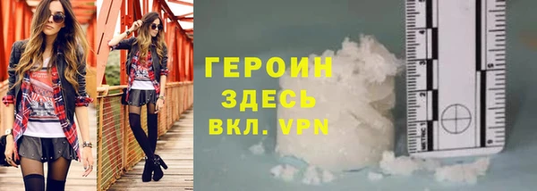мескалин Михайловск