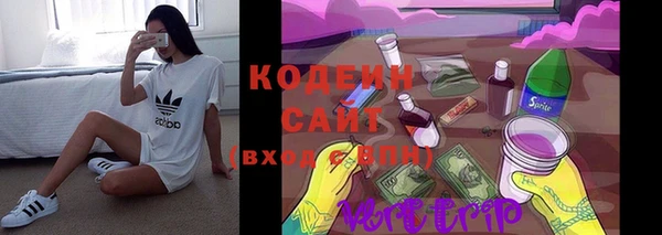 мескалин Михайловск