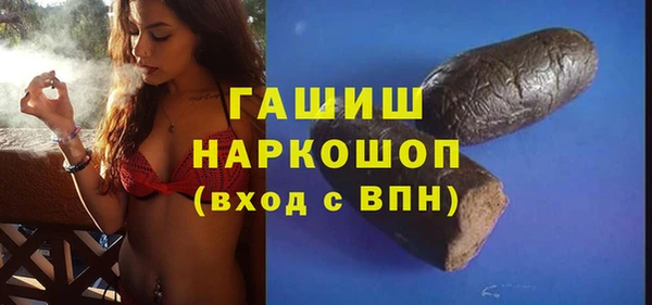 метамфетамин Михайловка