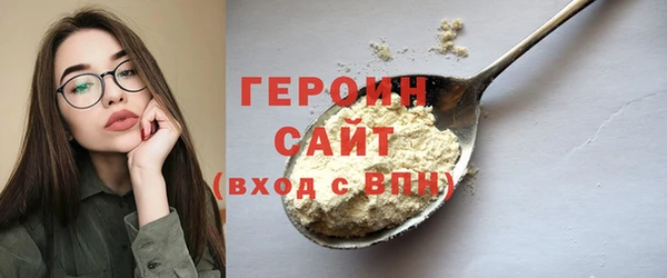 мескалин Михайловск