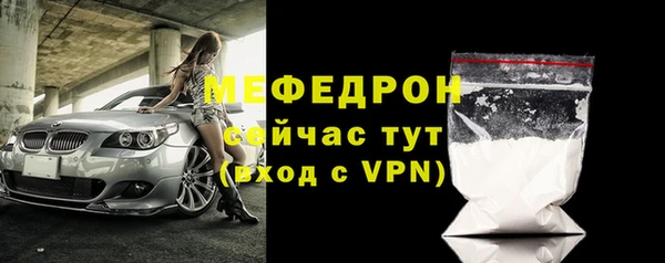 метамфетамин Михайловка