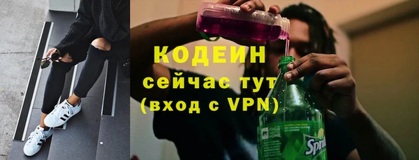 мескалин Михайловск