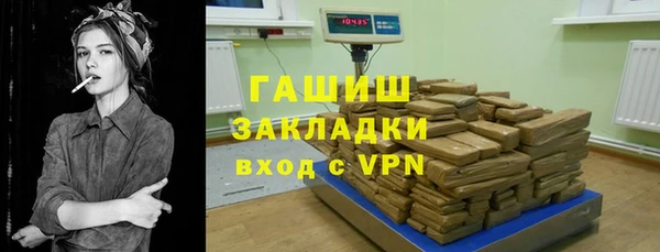метамфетамин Михайловка