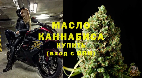 метамфетамин Михайловка