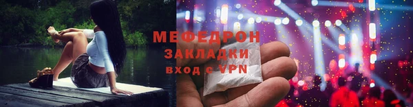 мескалин Михайловск