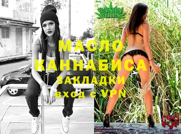 метамфетамин Михайловка