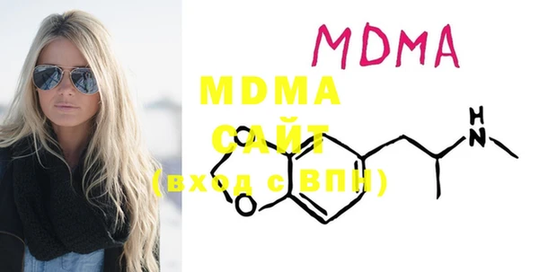 метамфетамин Михайловка