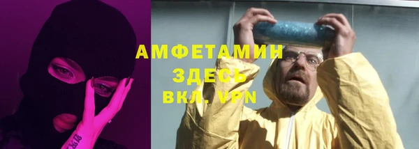 экстази Анива