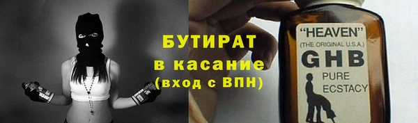 метамфетамин Михайловка