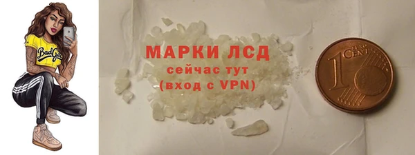 метамфетамин Михайловка