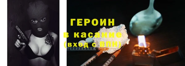 мескалин Михайловск