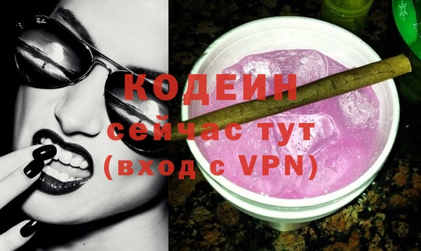 экстази Навашино