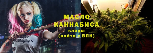 мескалин Михайловск