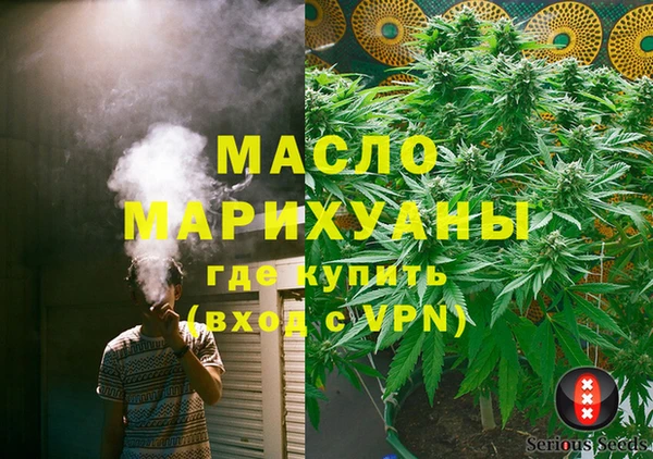 mdma Бугульма