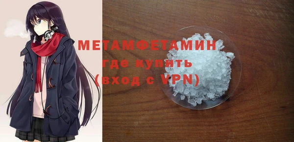 мескалин Михайловск