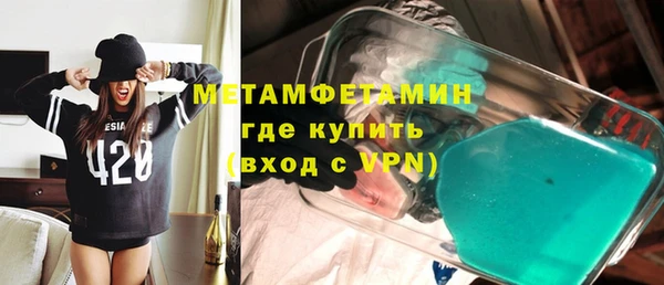 метамфетамин Михайловка