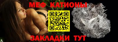 мефедрон мука Азнакаево