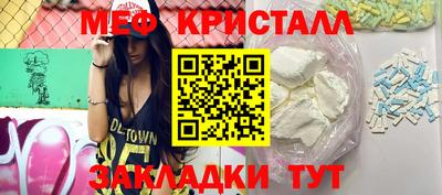 сатива Гагарин