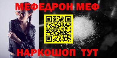 мефедрон мука Азнакаево