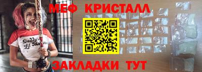 мефедрон мука Азнакаево