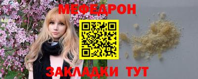 синтетический гашиш Абакан