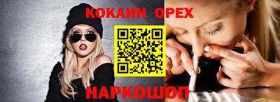 мефедрон мука Азнакаево