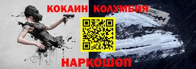 кокаин колумбия Гатчина