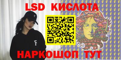 стафф Абакан