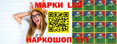 стафф Абакан