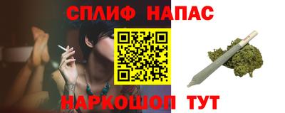 стафф Абакан