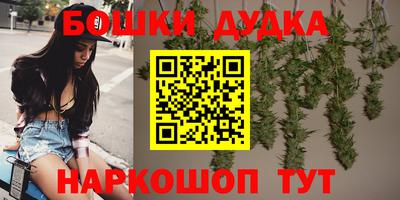 стафф Абакан