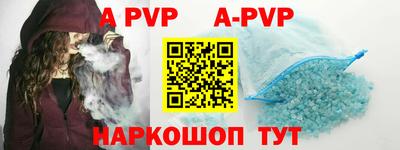 a pvp Гай