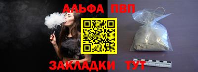 сатива Гагарин