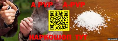 a pvp Гай