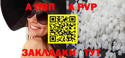 a pvp Гай