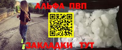 стафф Абакан